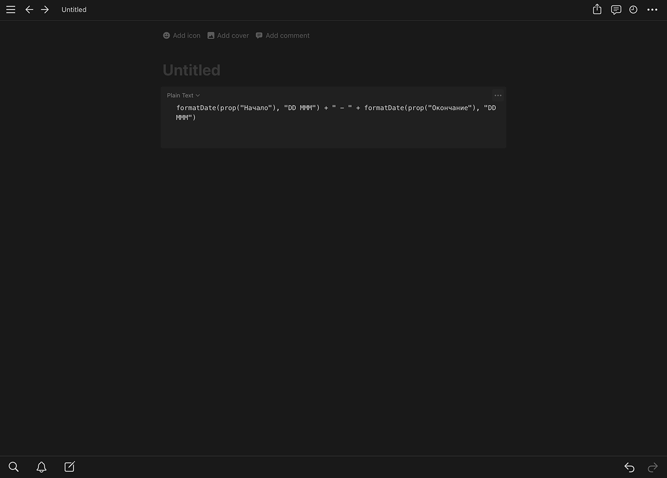 Как искусственный интеллект пишет формулы Notion AI